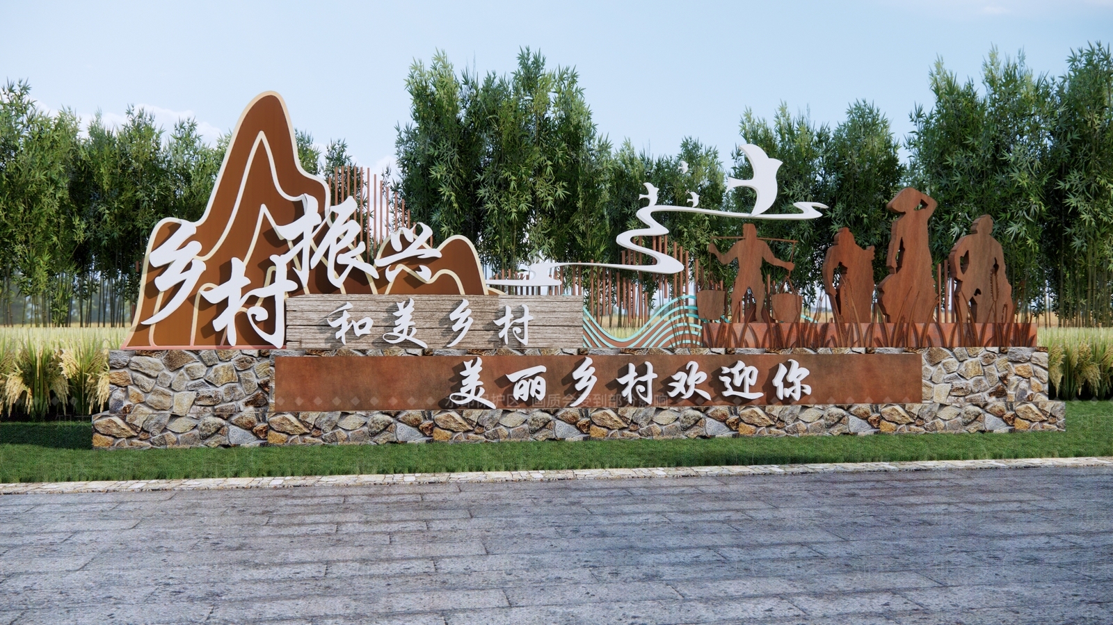 现代美丽乡村文化景墙3D模型下载【ID:1189520602】