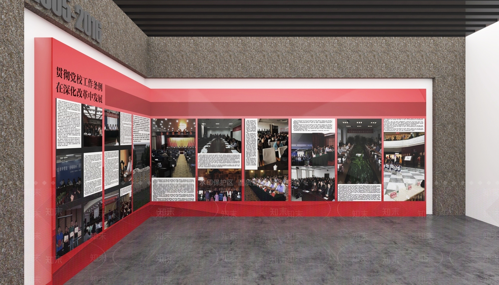 现代党建展厅SU模型下载【ID:1189521476】