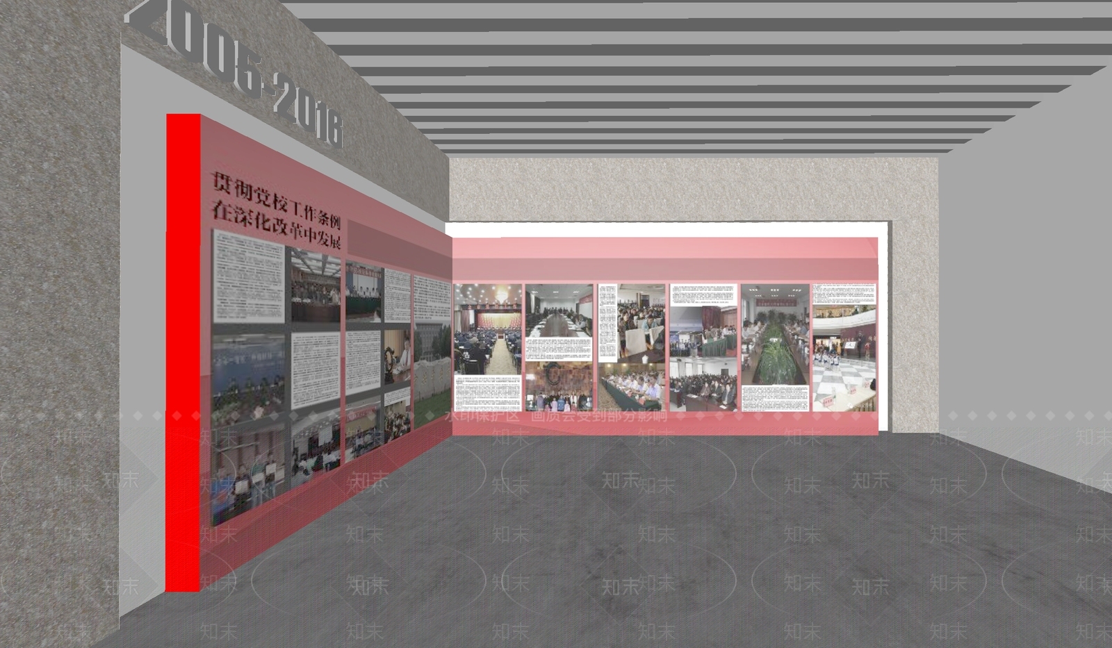 现代党建展厅SU模型下载【ID:1189521476】