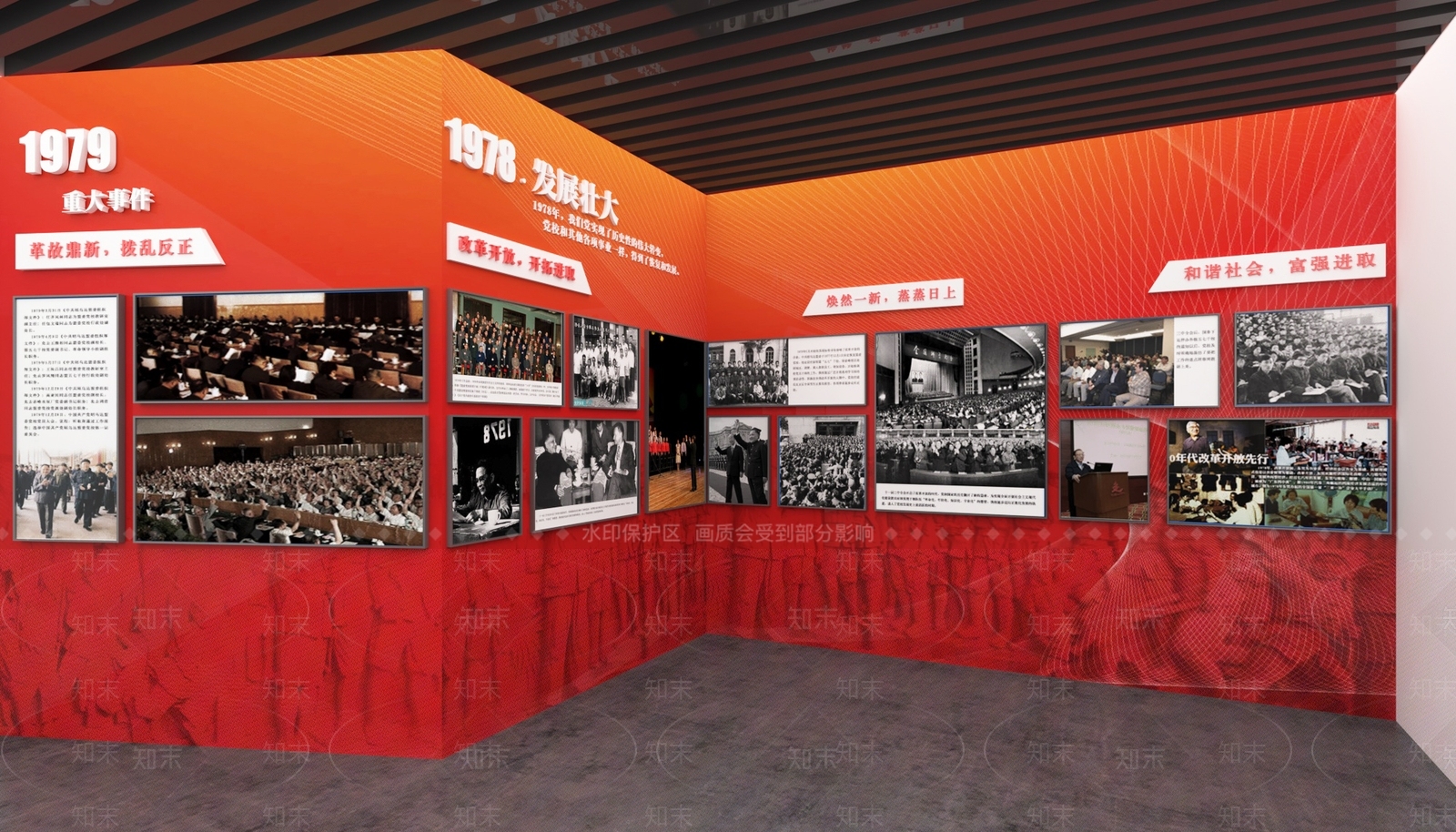 现代党建展厅SU模型下载【ID:1189521796】