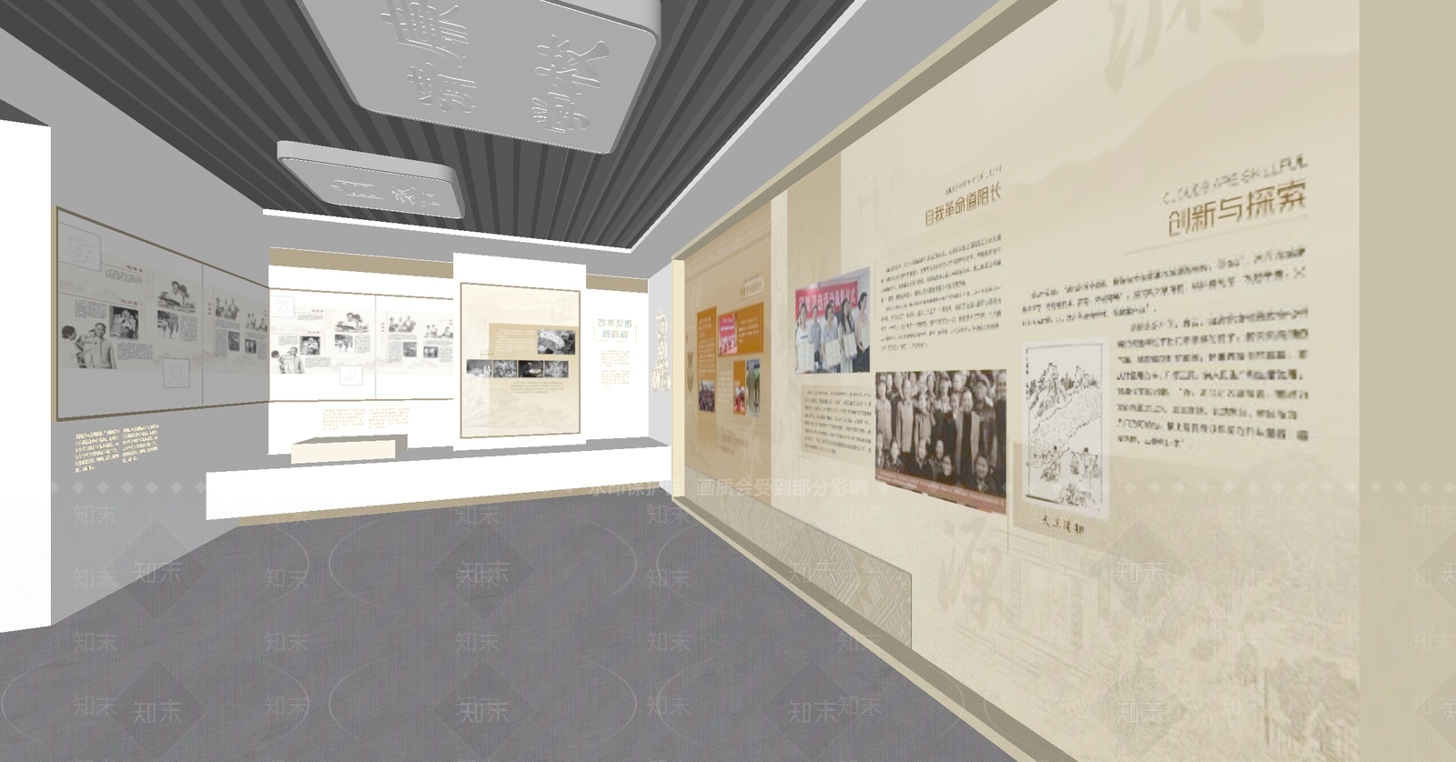 现代党建展厅SU模型下载【ID:1189525534】