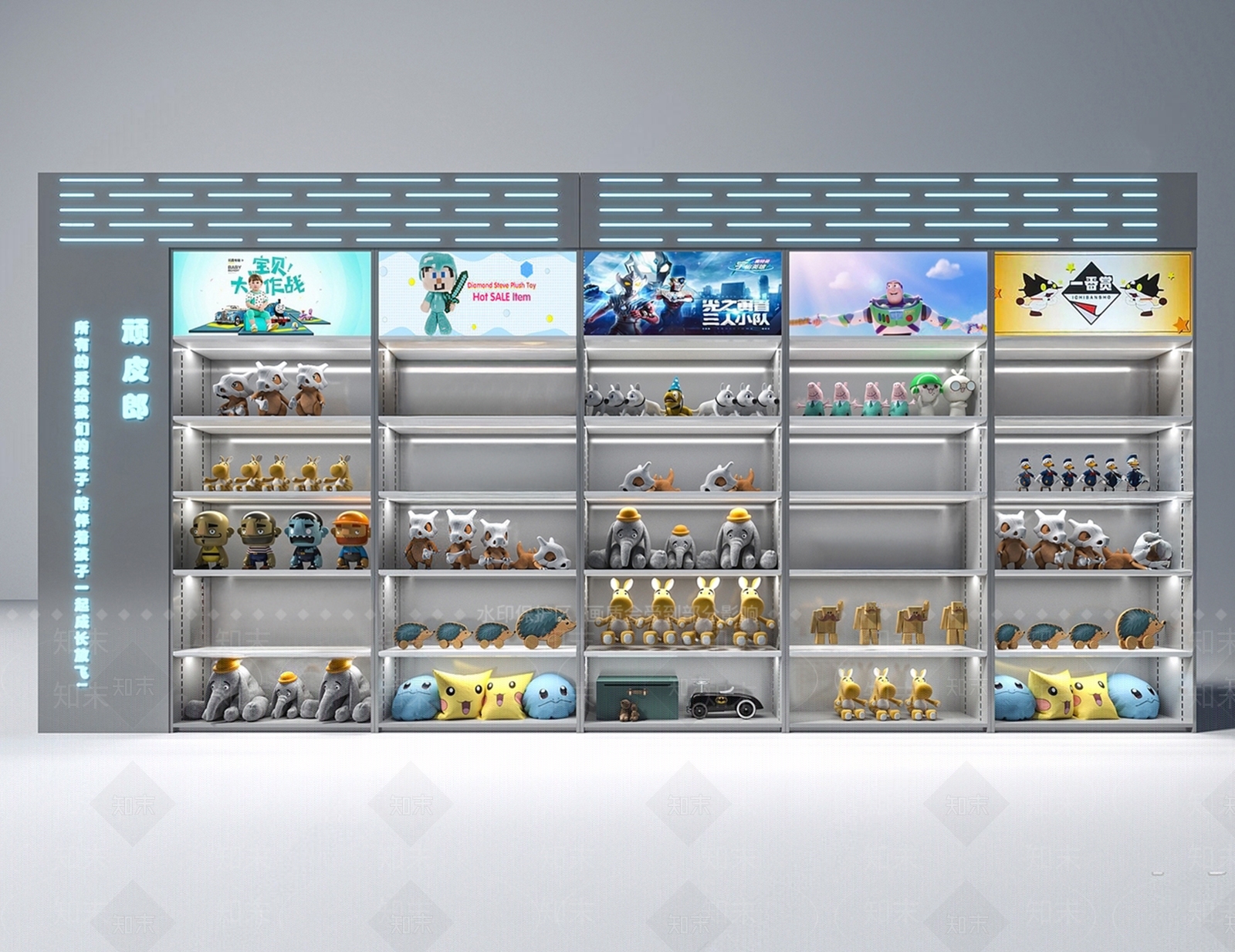 展示台SU模型下载【ID:1189532809】