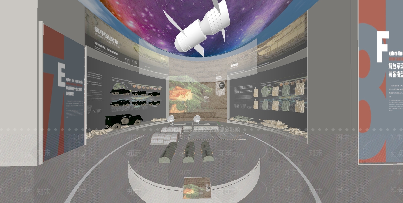 现代其他展厅SU模型下载【ID:1189528111】