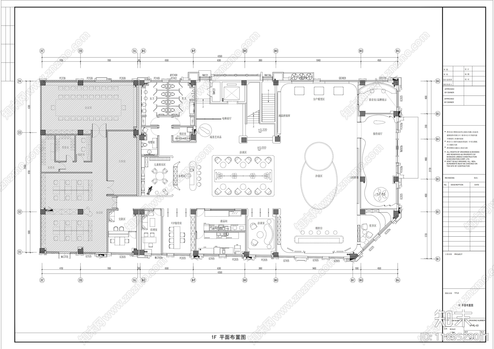 现代轻奢售楼处cad施工图下载【ID:1189529011】