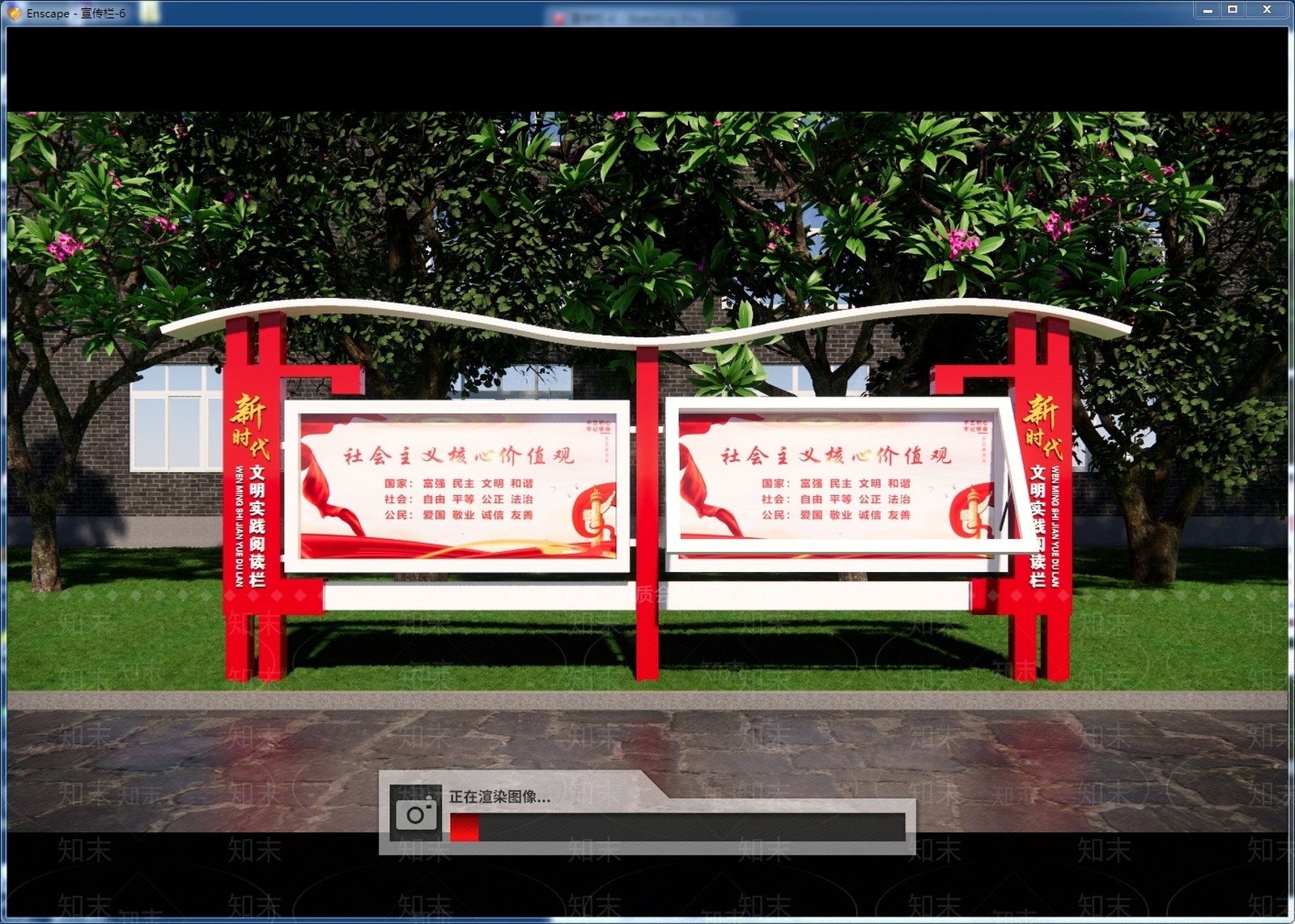 现代宣传栏SU模型下载【ID:1189529052】