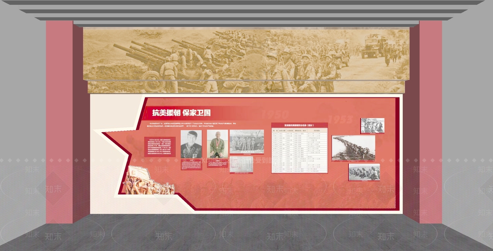 现代党建展厅SU模型下载【ID:1189529343】