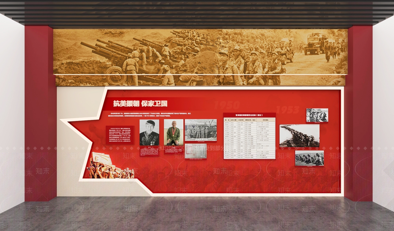 现代党建展厅SU模型下载【ID:1189529343】