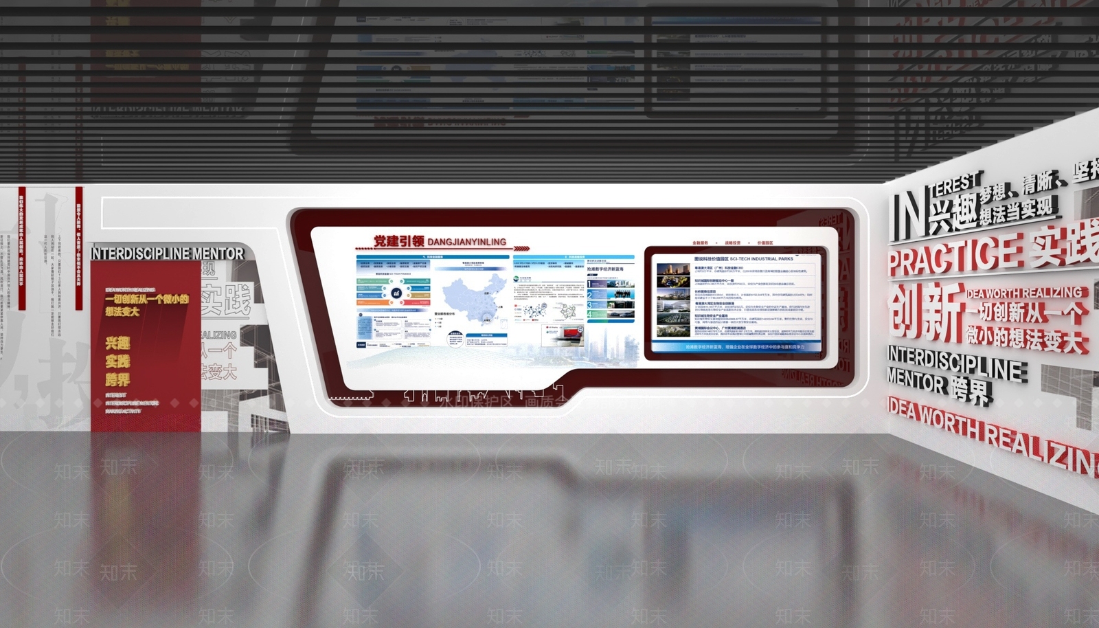现代党建展厅SU模型下载【ID:1189529981】