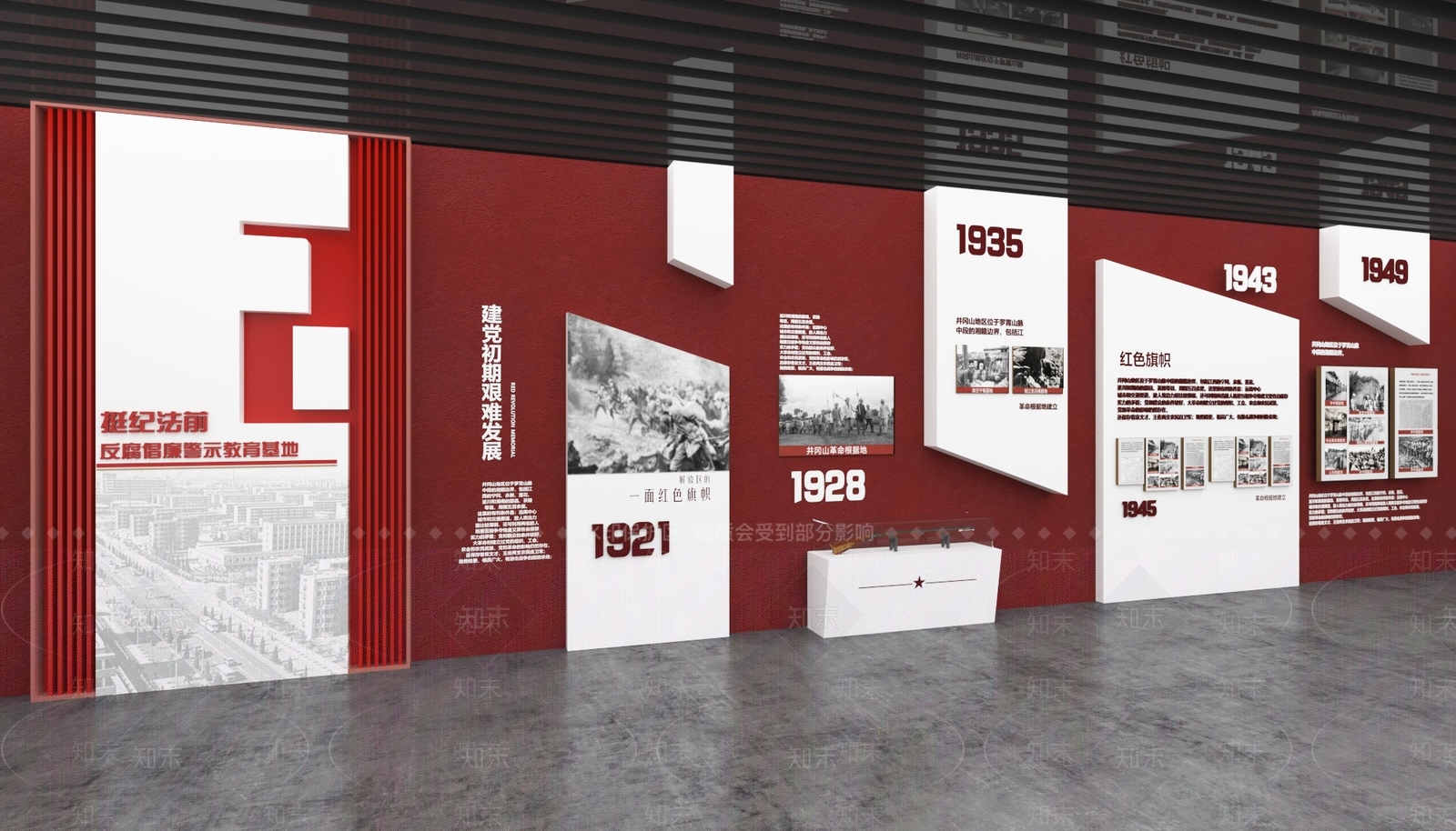 现代党建展厅SU模型下载【ID:1189530238】