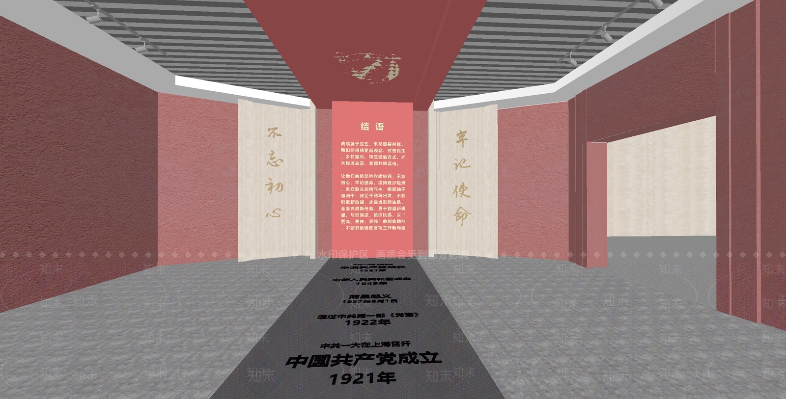 现代党建展厅SU模型下载【ID:1189531007】