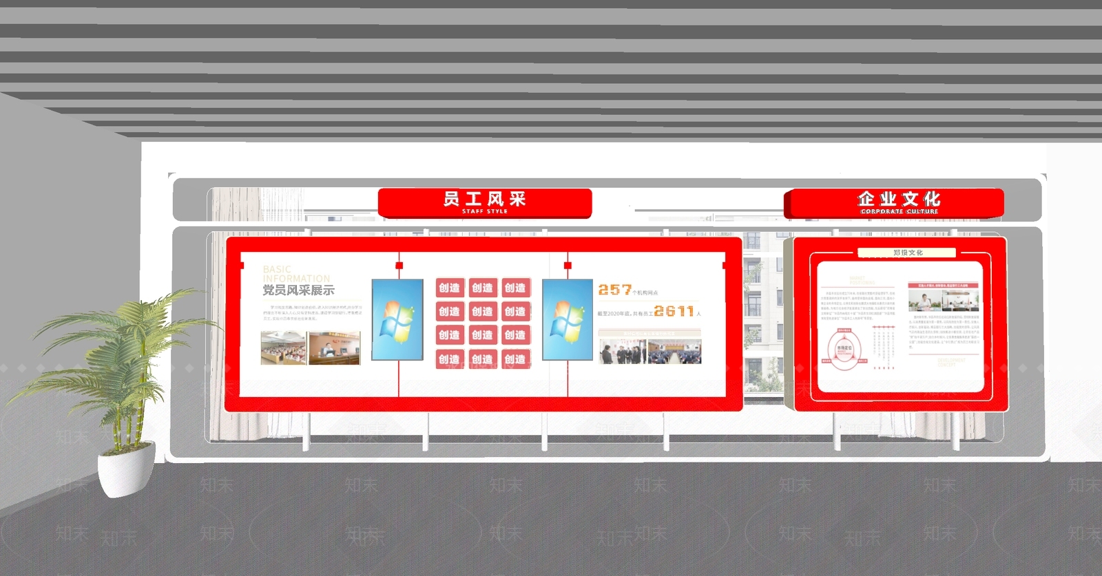 现代党建展厅SU模型下载【ID:1189531466】