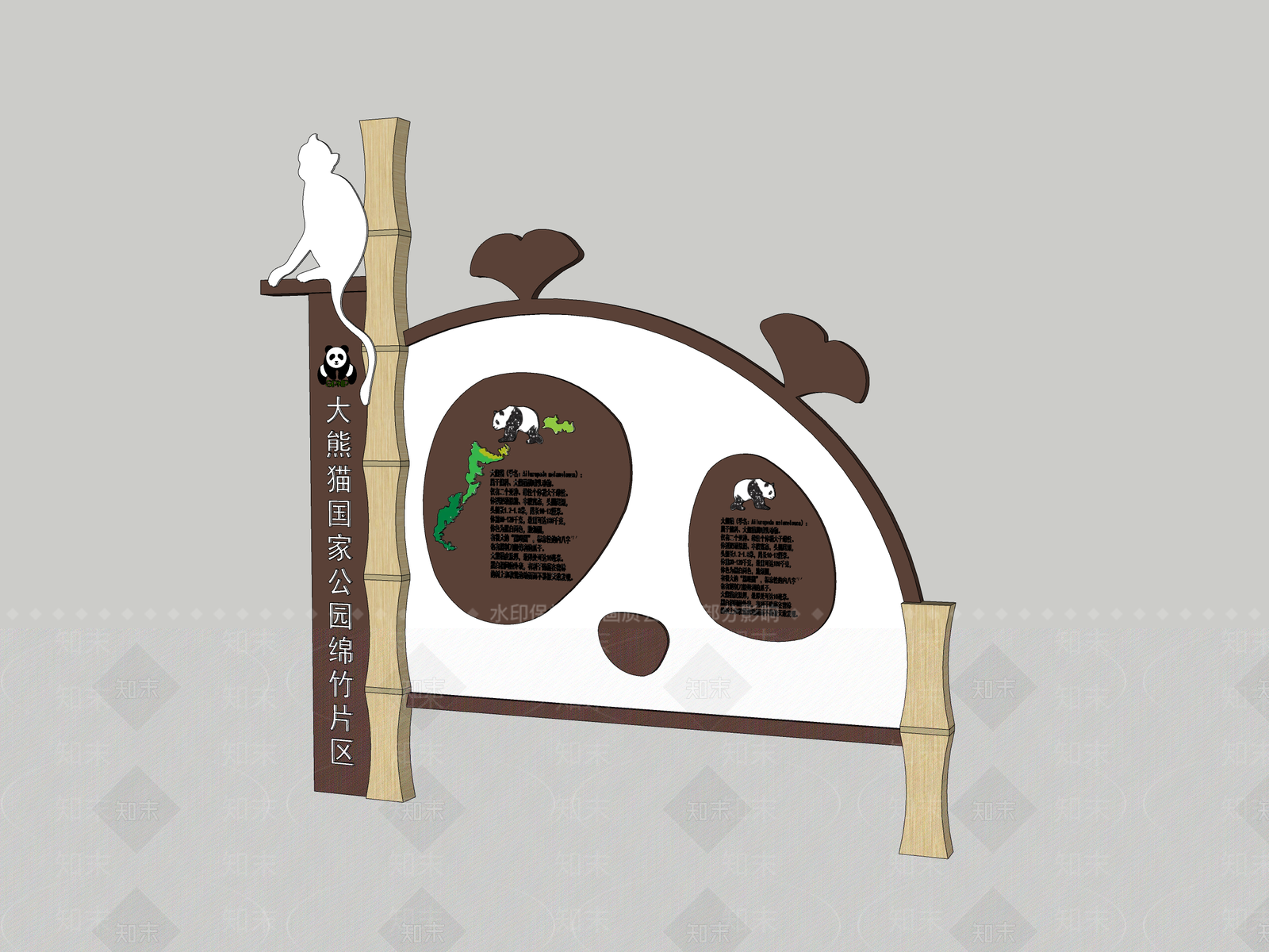 现代标识标牌SU模型下载【ID:1189533020】