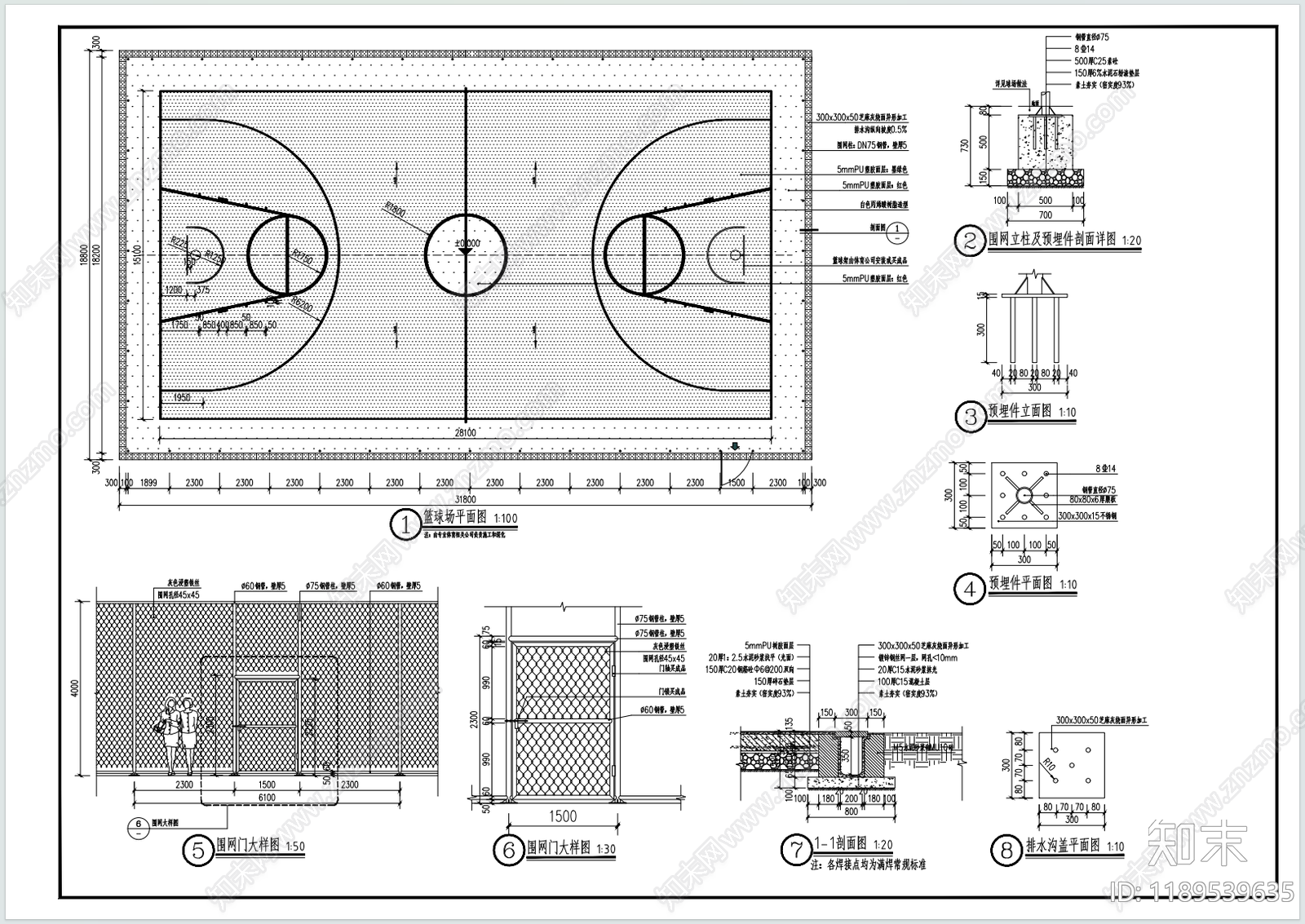 体育公园施工图下载【ID:1189539635】