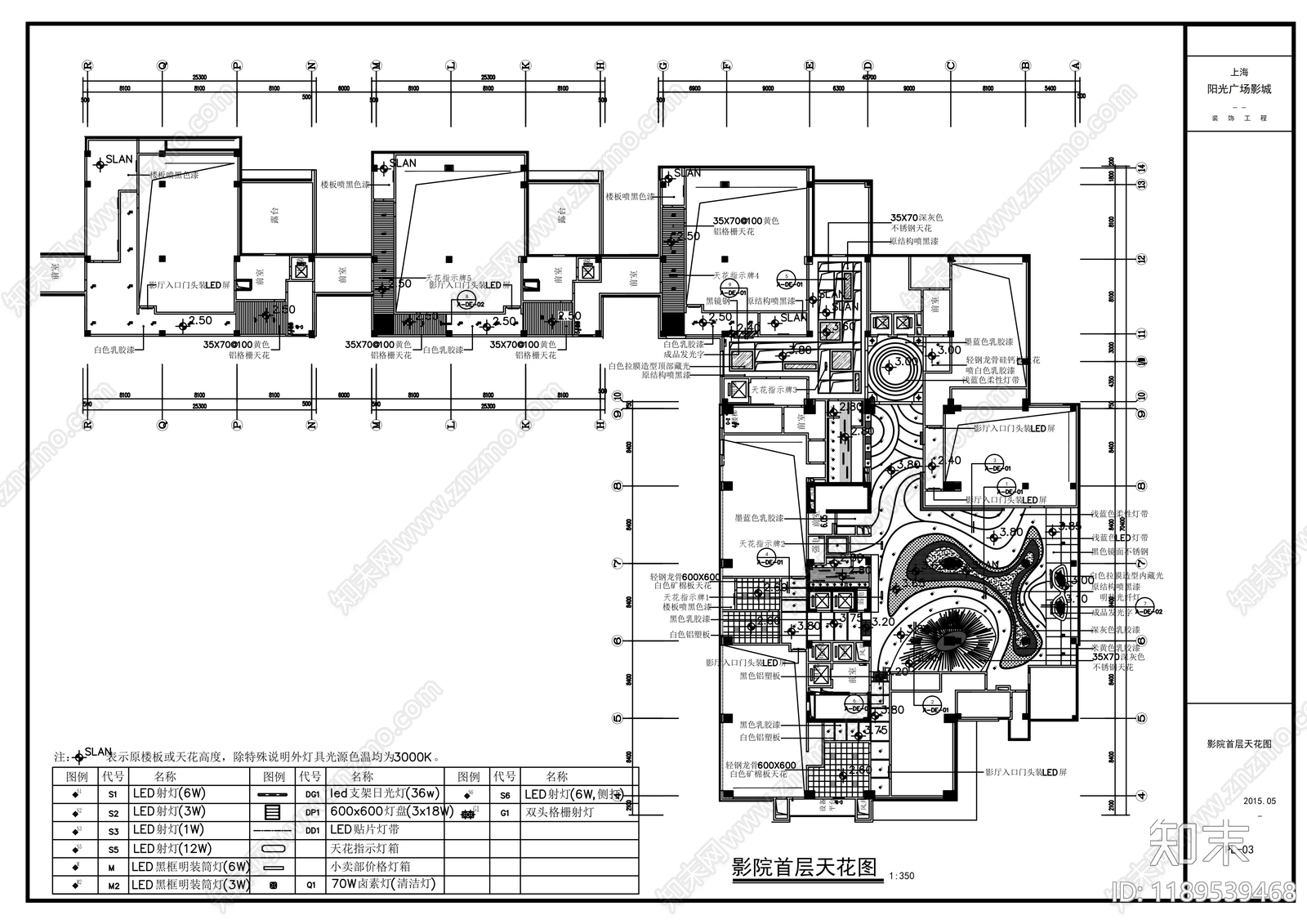 现代其他商业空间cad施工图下载【ID:1189539468】