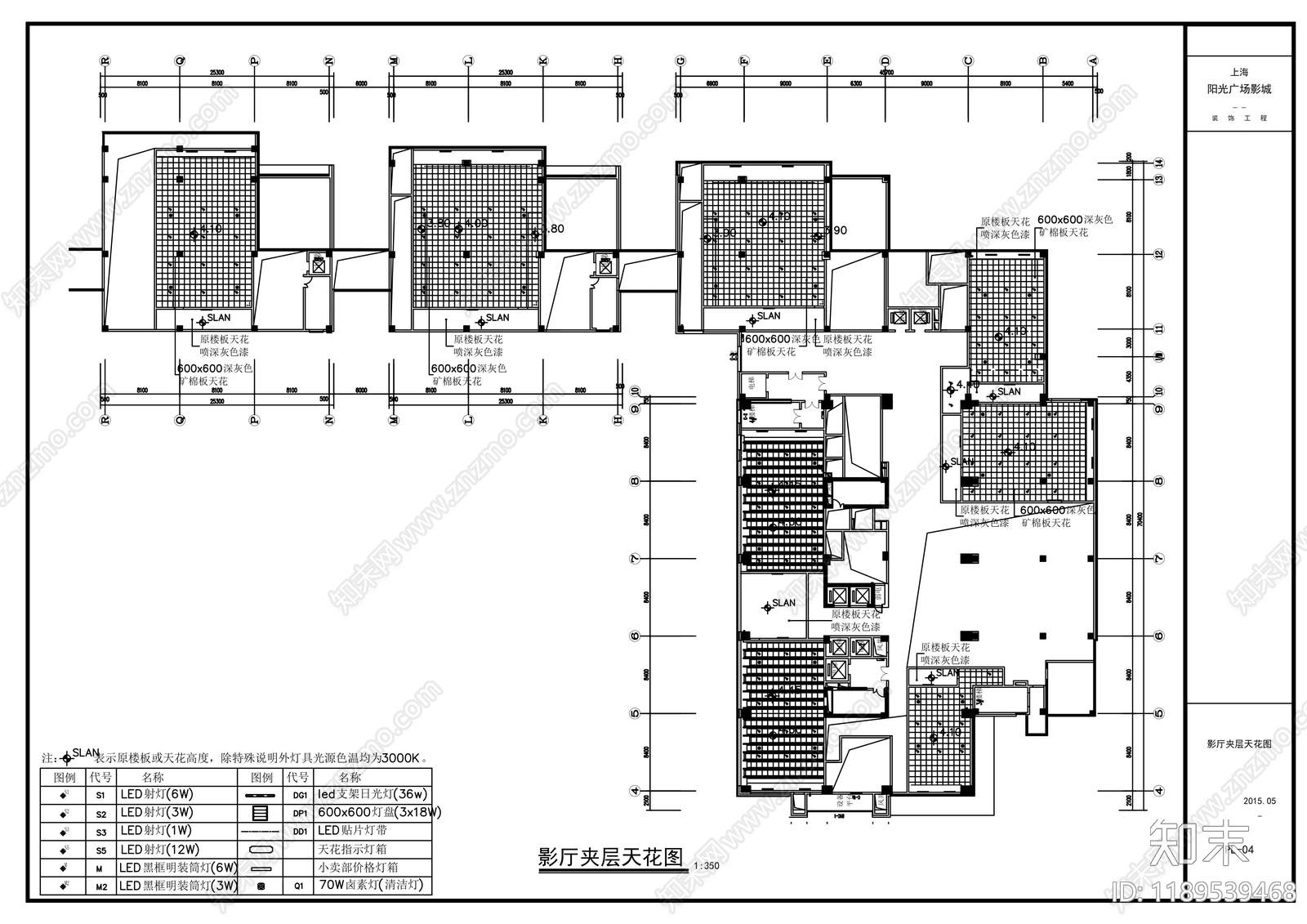 现代其他商业空间cad施工图下载【ID:1189539468】