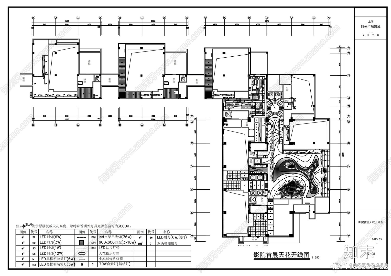 现代其他商业空间cad施工图下载【ID:1189539468】
