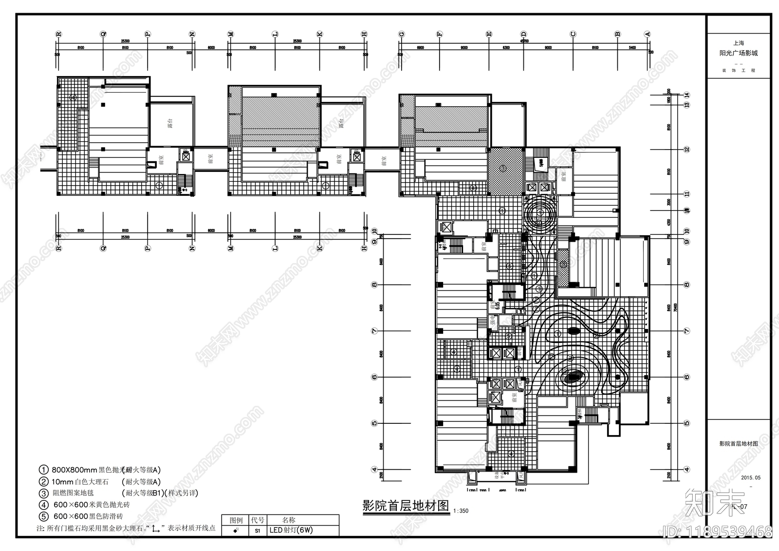 现代其他商业空间cad施工图下载【ID:1189539468】