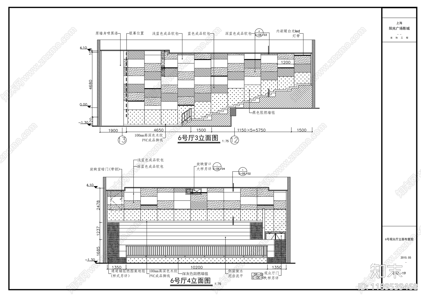 现代其他商业空间cad施工图下载【ID:1189539468】