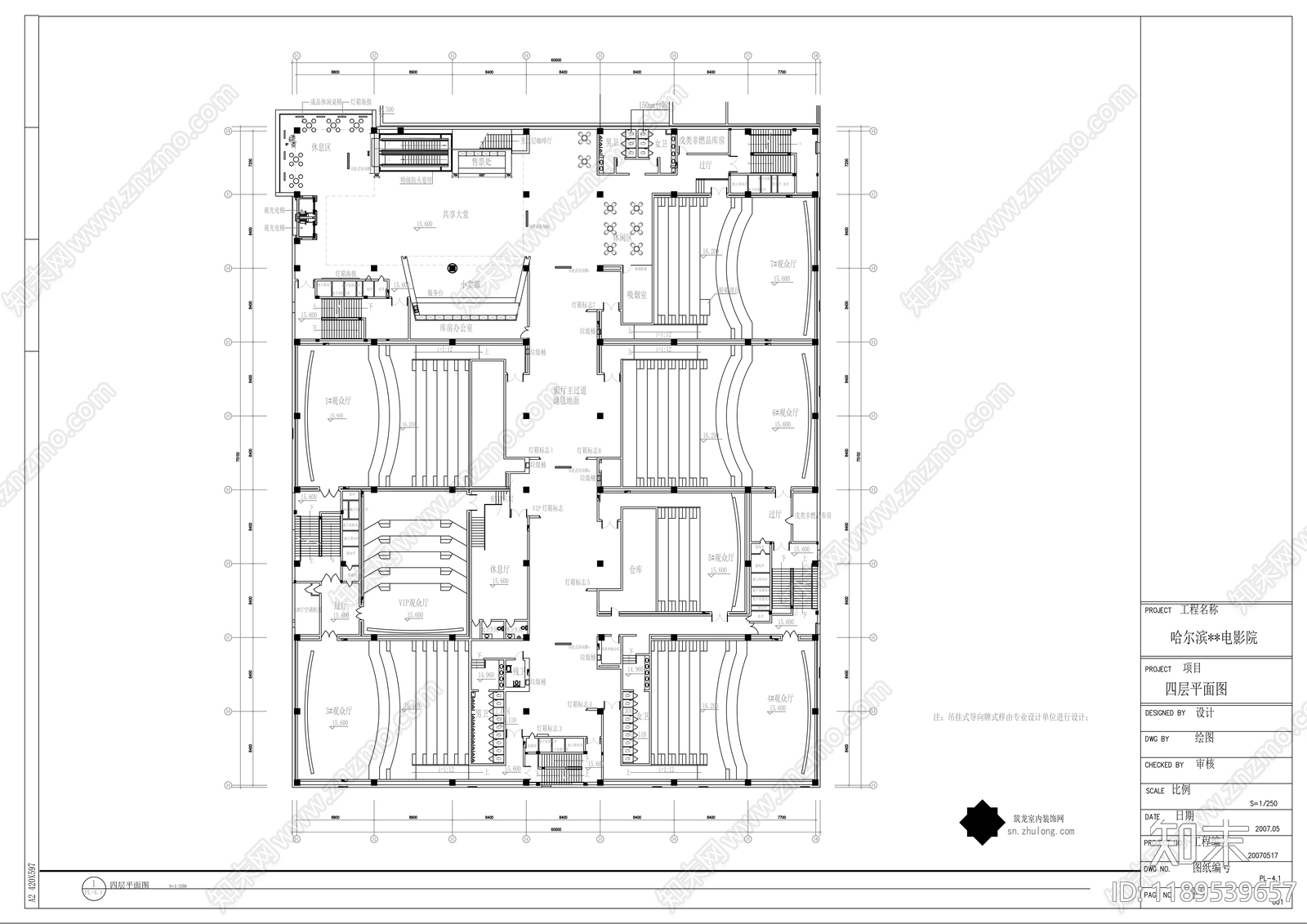 现代其他商业空间cad施工图下载【ID:1189539657】