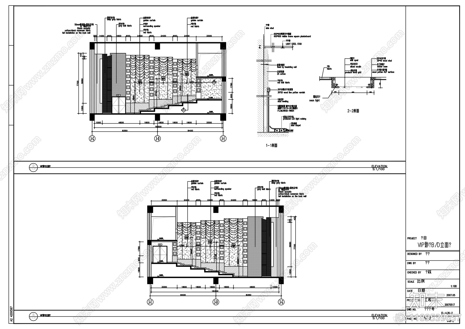 现代其他商业空间cad施工图下载【ID:1189539657】