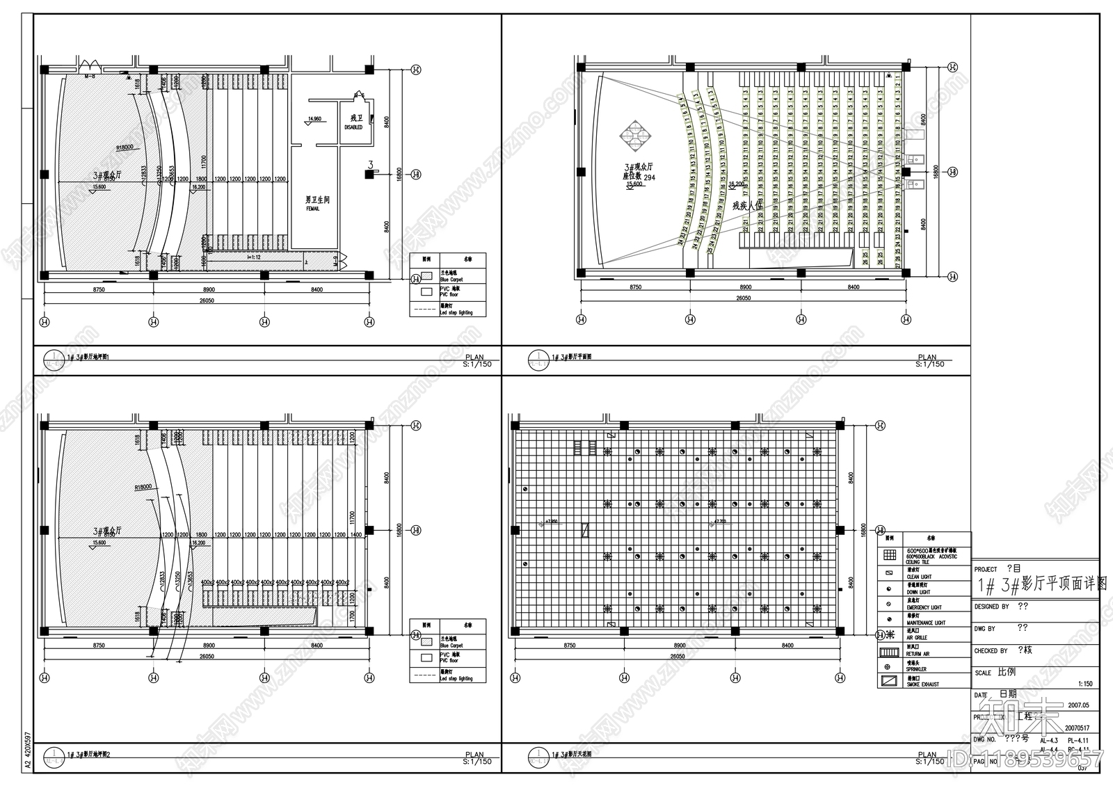 现代其他商业空间cad施工图下载【ID:1189539657】