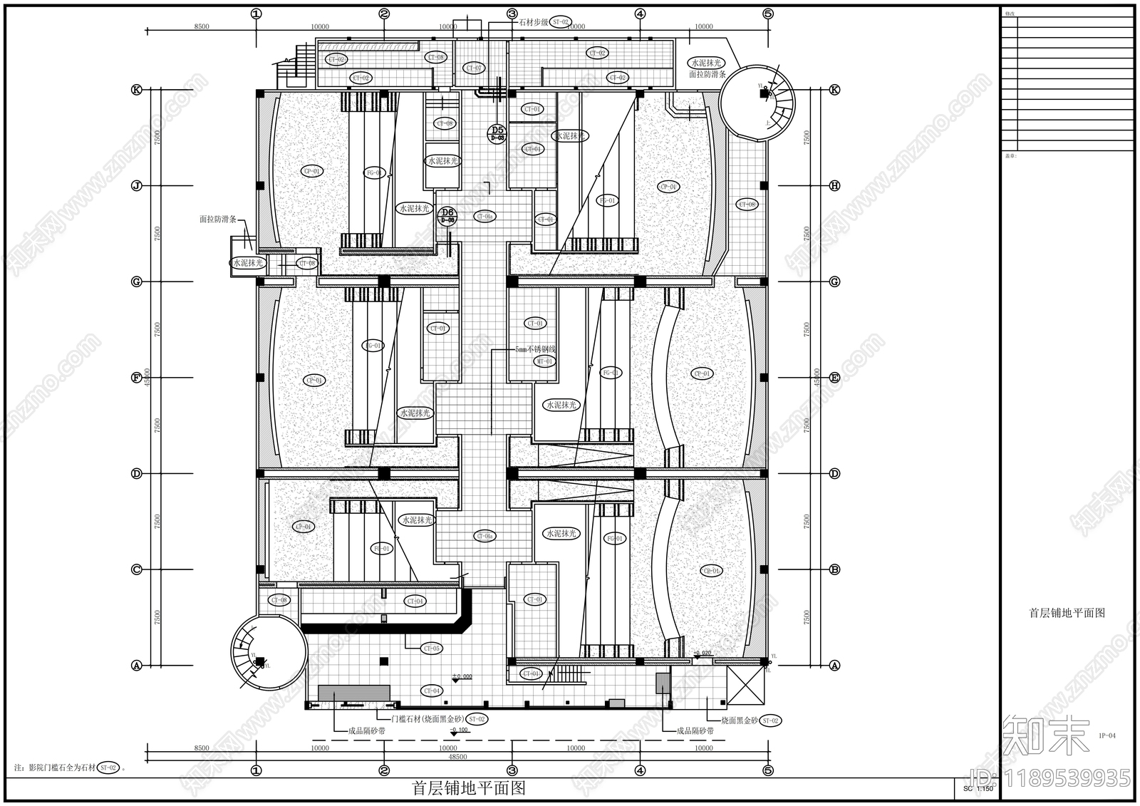 现代其他商业空间cad施工图下载【ID:1189539935】