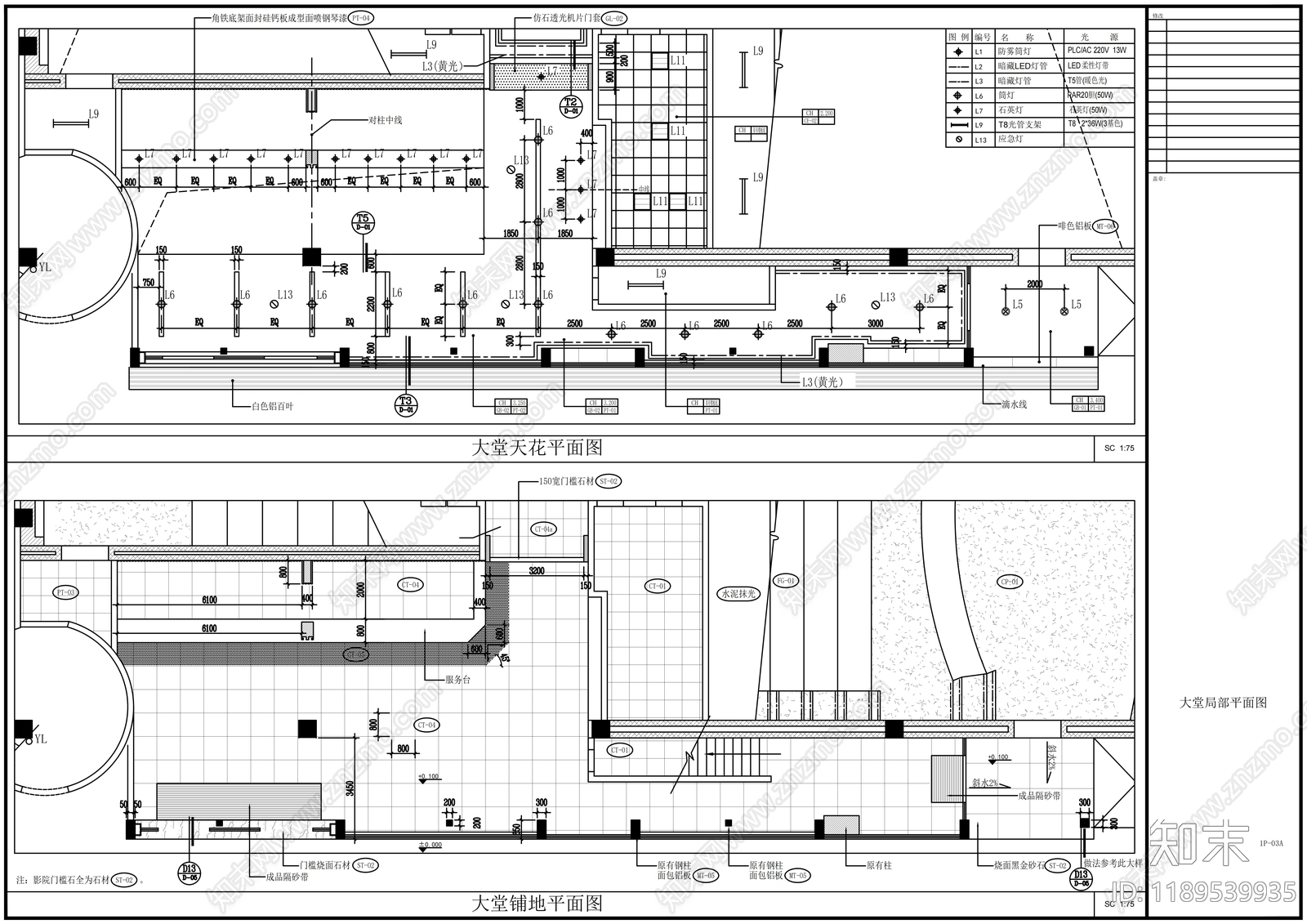 现代其他商业空间cad施工图下载【ID:1189539935】