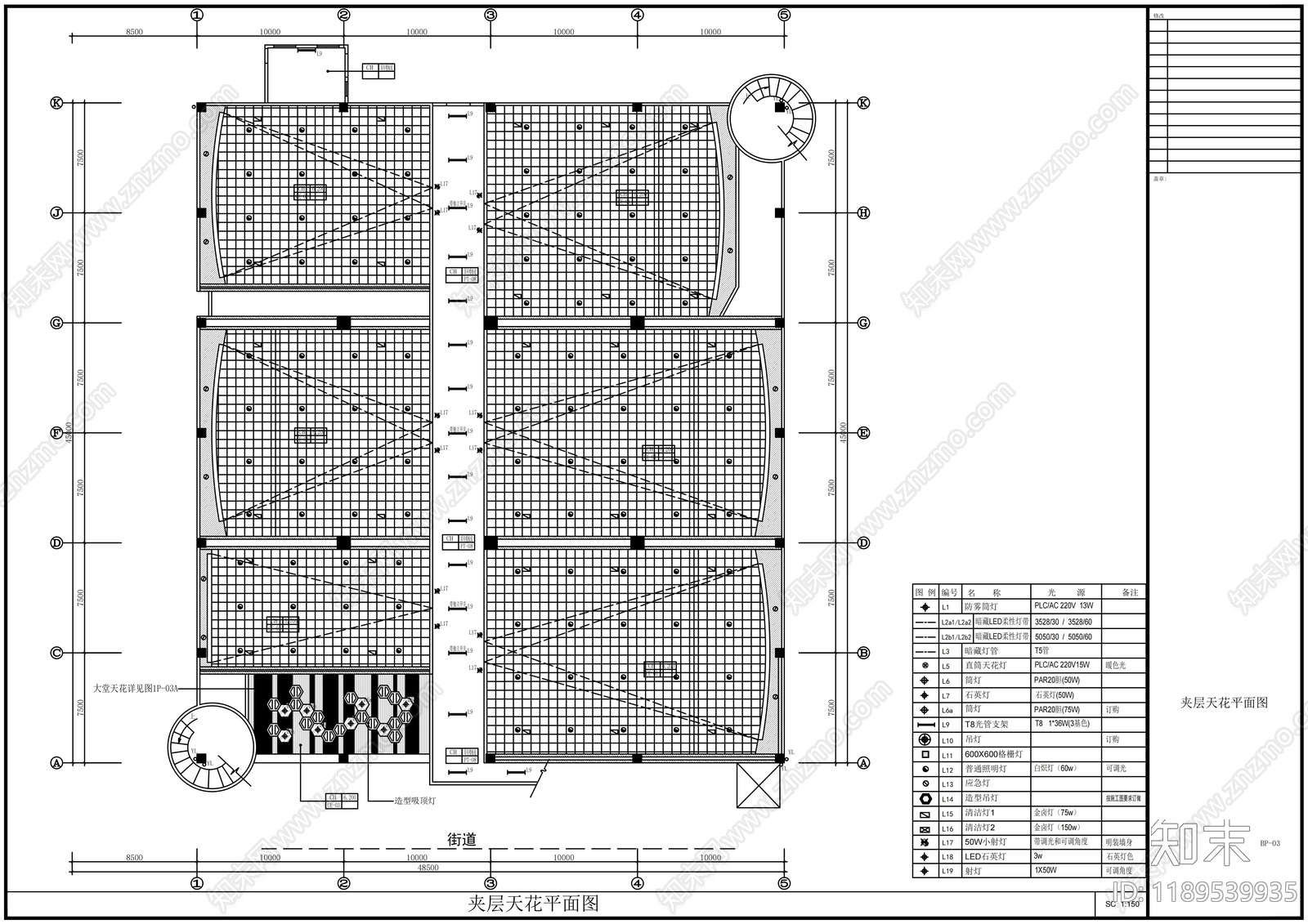 现代其他商业空间cad施工图下载【ID:1189539935】