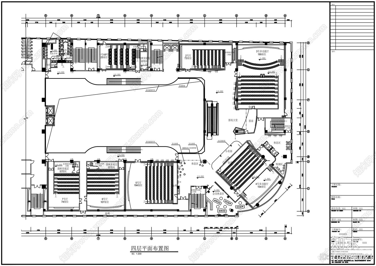 现代其他商业空间cad施工图下载【ID:1189540021】