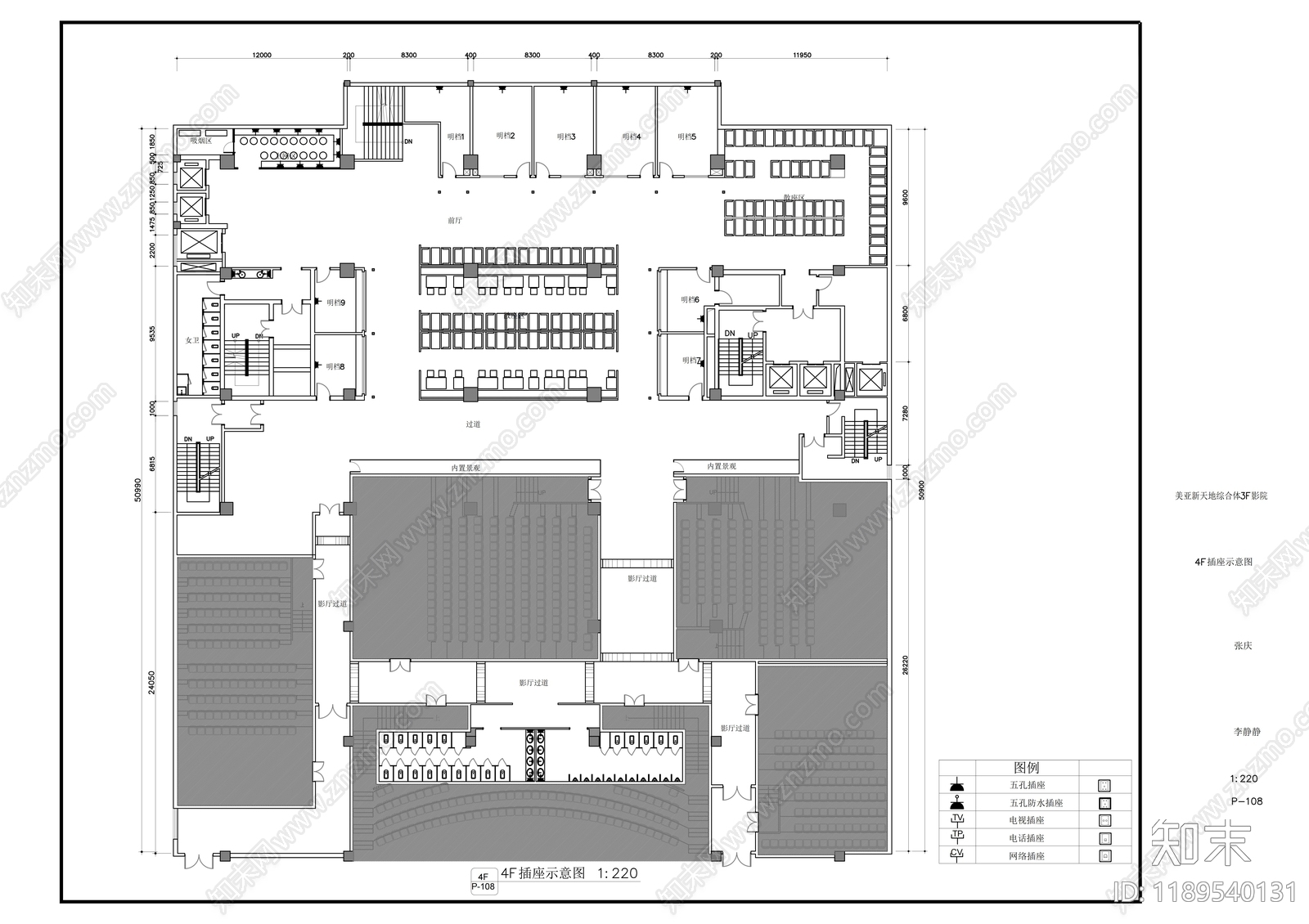 现代其他商业空间cad施工图下载【ID:1189540131】
