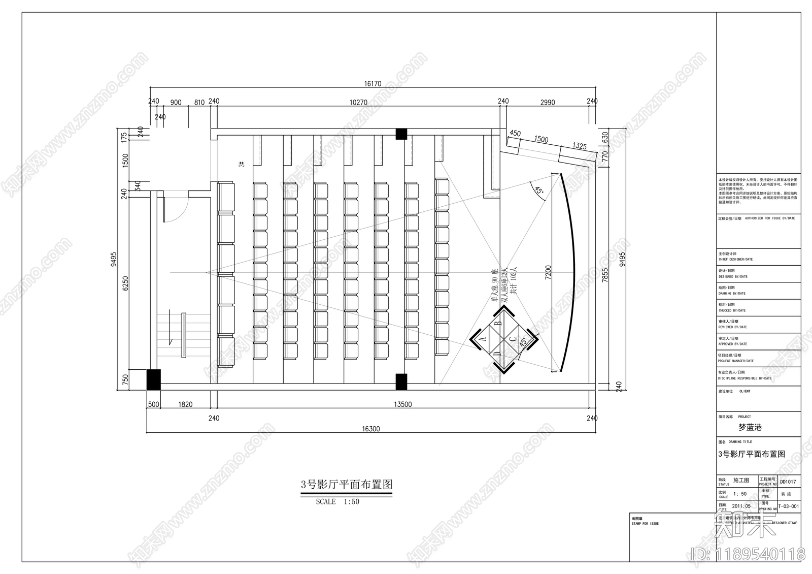 现代其他商业空间cad施工图下载【ID:1189540118】