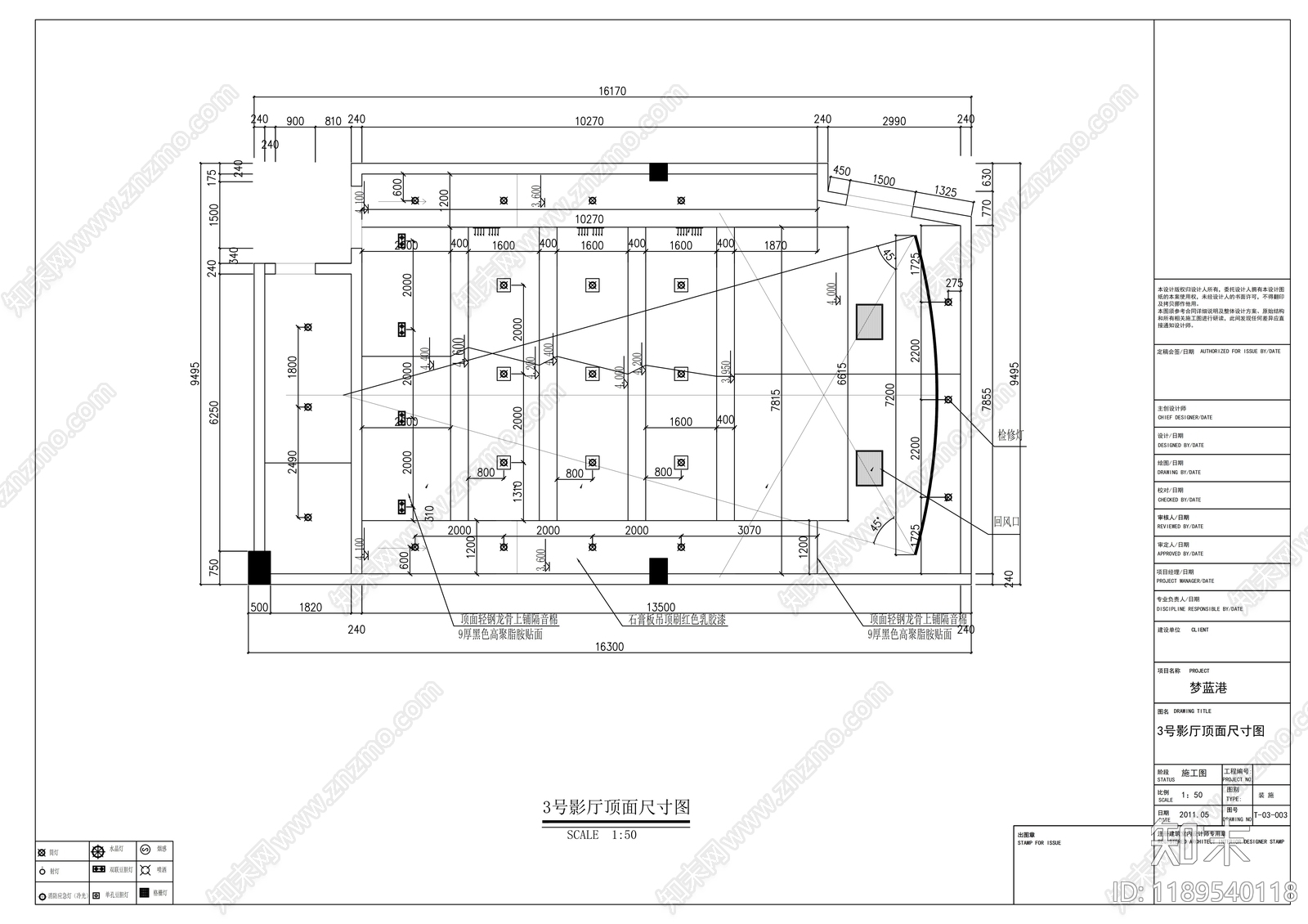现代其他商业空间cad施工图下载【ID:1189540118】