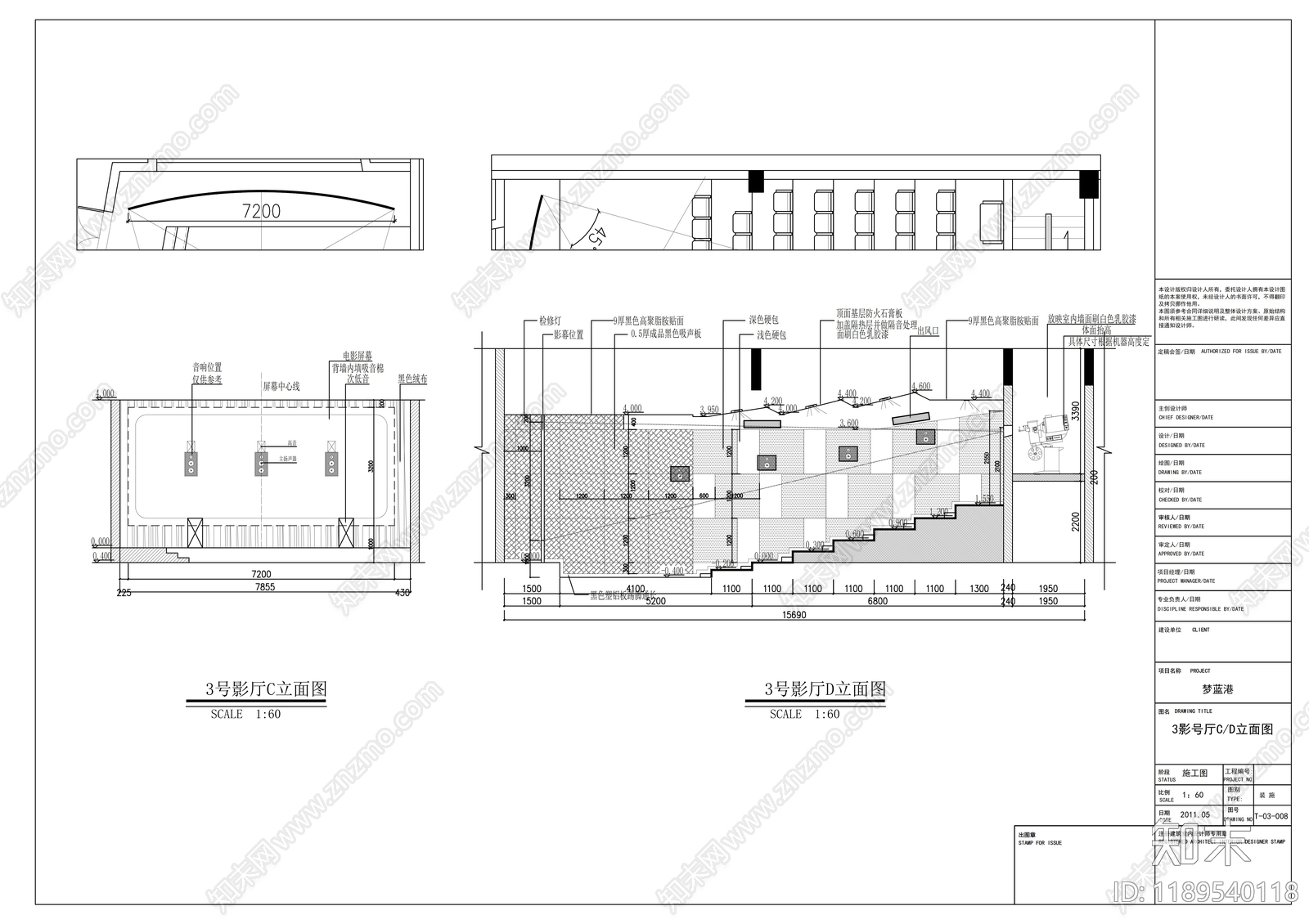 现代其他商业空间cad施工图下载【ID:1189540118】