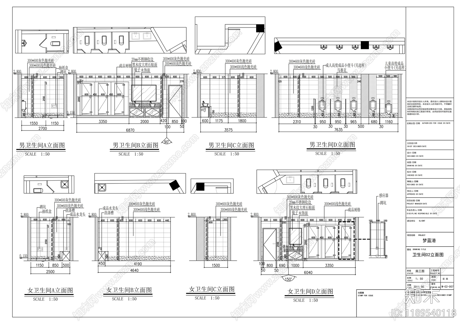 现代其他商业空间cad施工图下载【ID:1189540118】