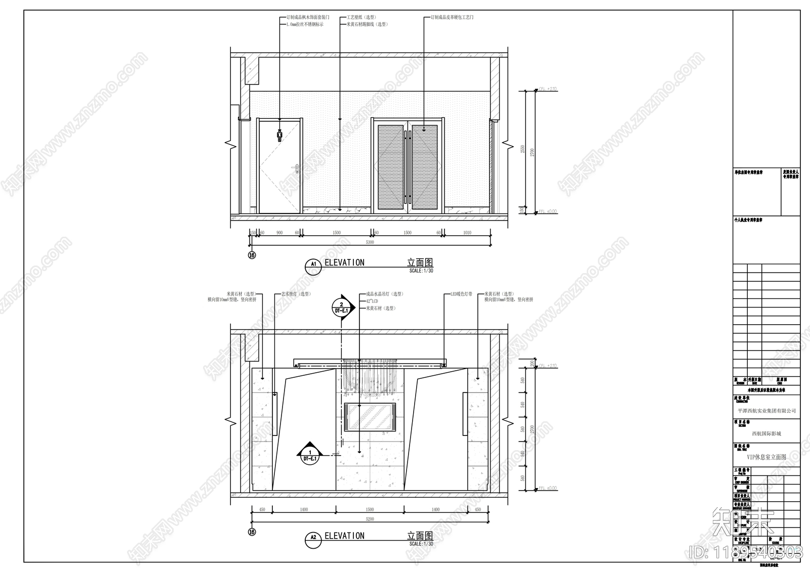 现代其他商业空间cad施工图下载【ID:1189540303】