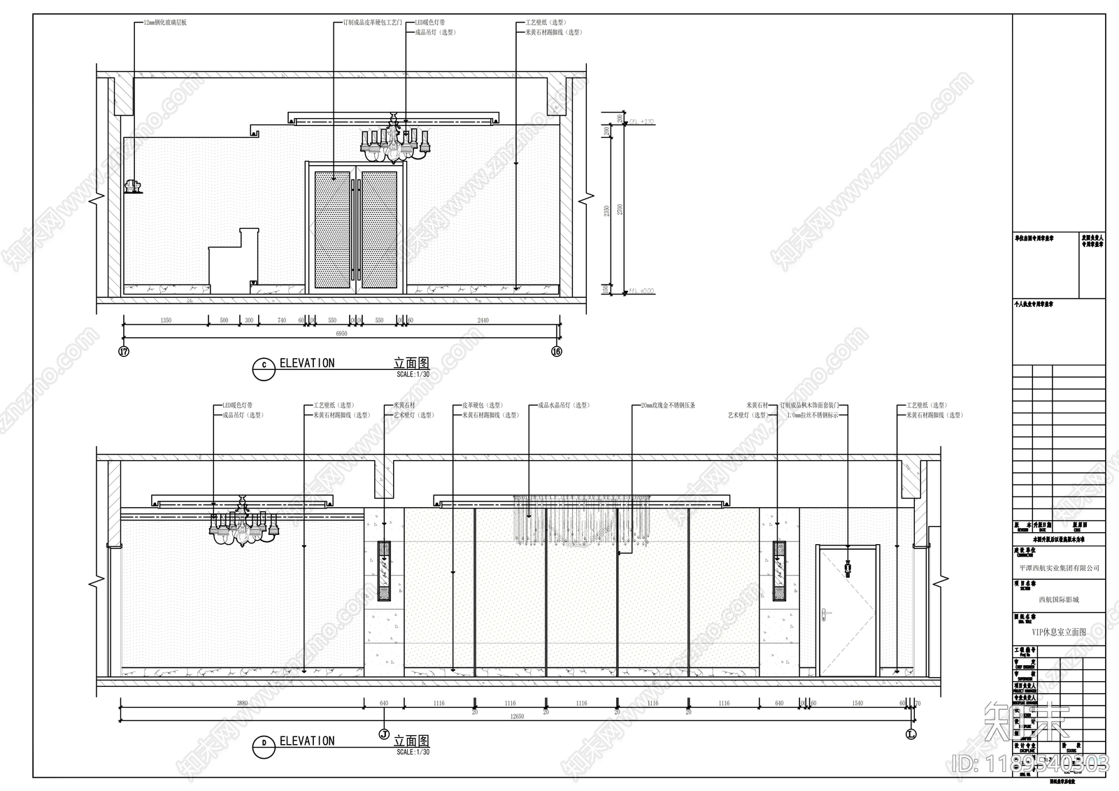 现代其他商业空间cad施工图下载【ID:1189540303】