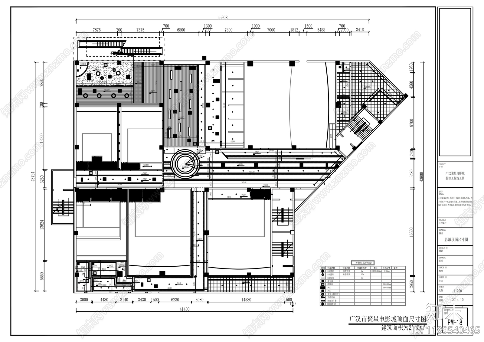 现代其他商业空间cad施工图下载【ID:1189540465】