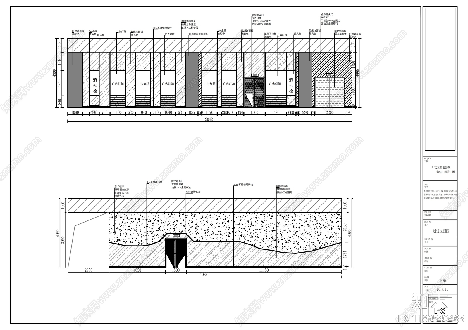 现代其他商业空间cad施工图下载【ID:1189540465】