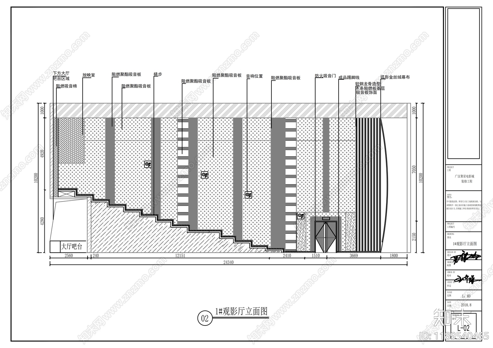 现代其他商业空间cad施工图下载【ID:1189540465】
