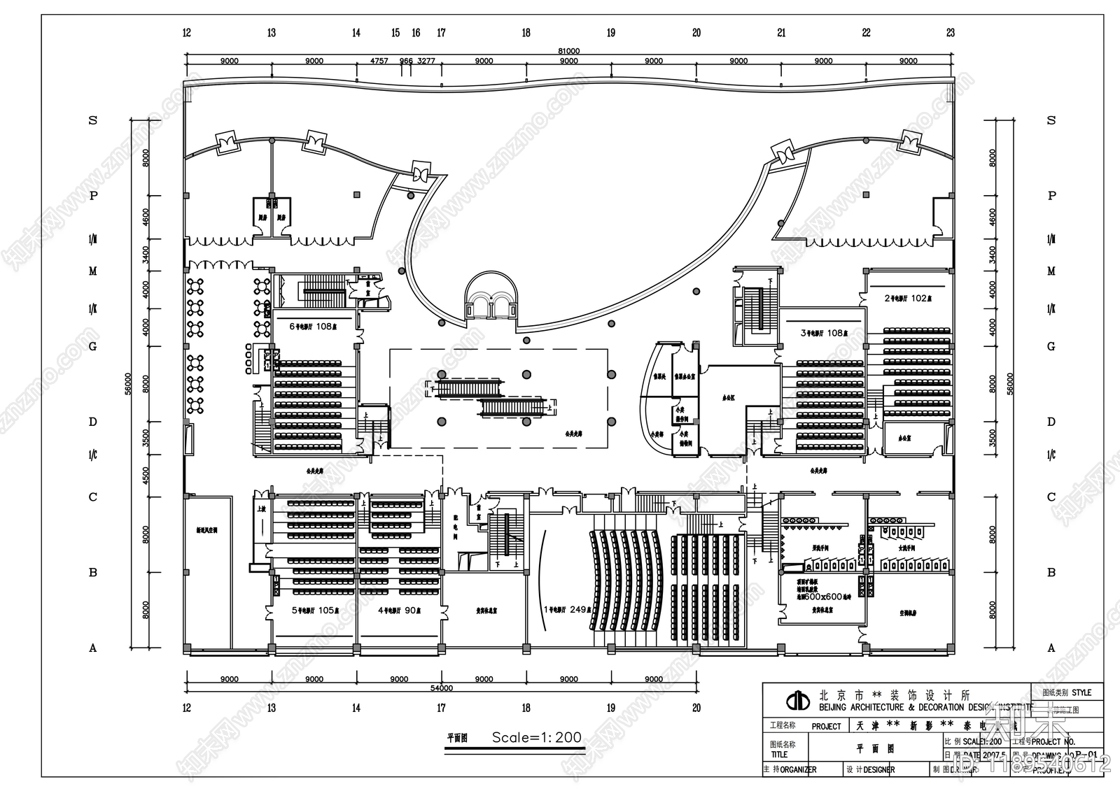 现代其他商业空间施工图下载【ID:1189540612】