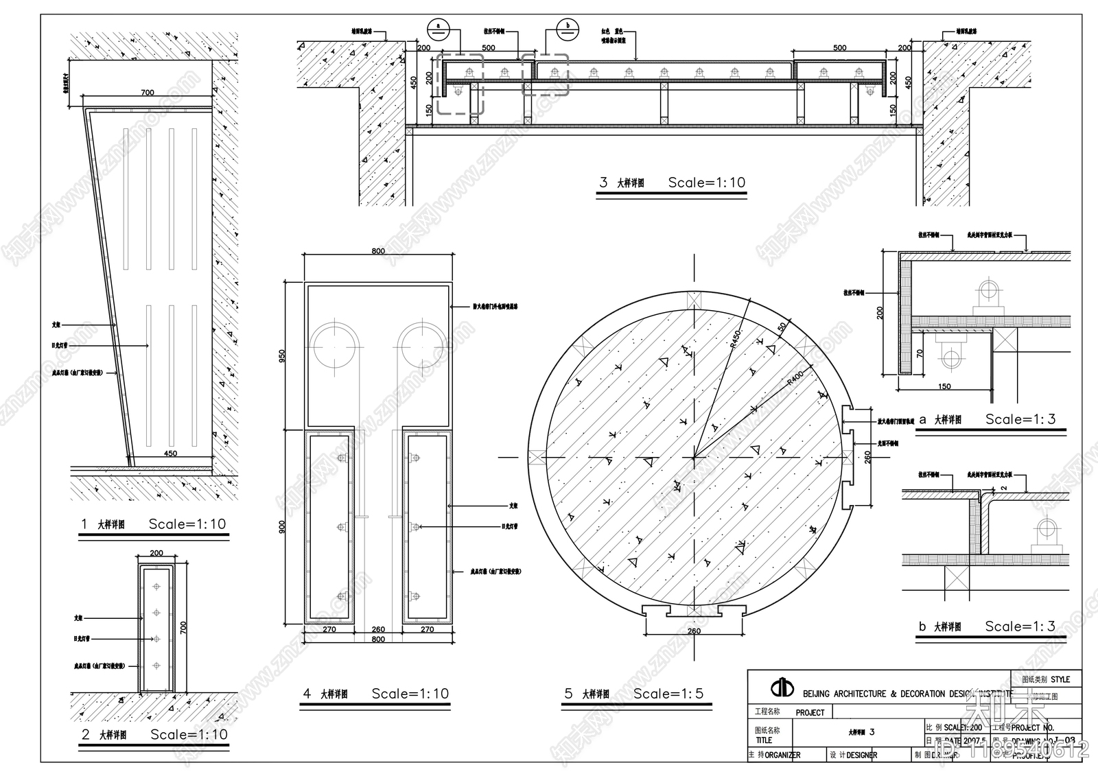 现代其他商业空间cad施工图下载【ID:1189540612】