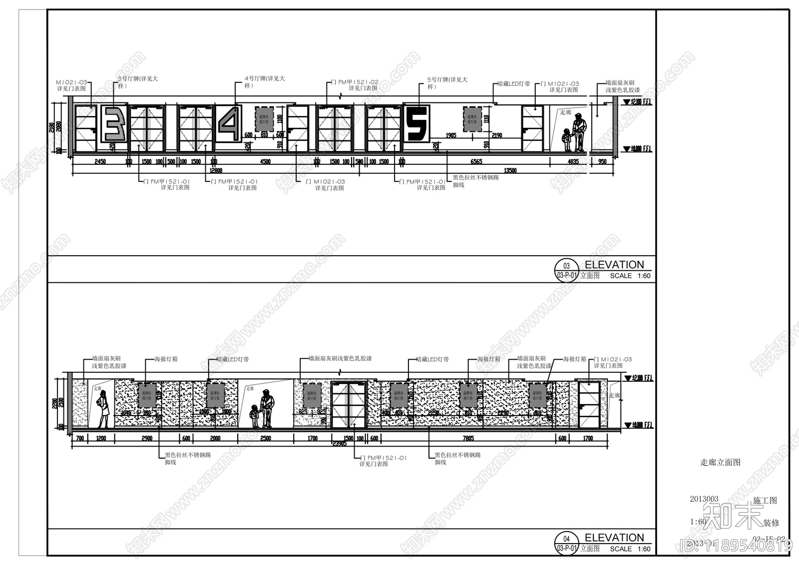 现代其他商业空间cad施工图下载【ID:1189540819】