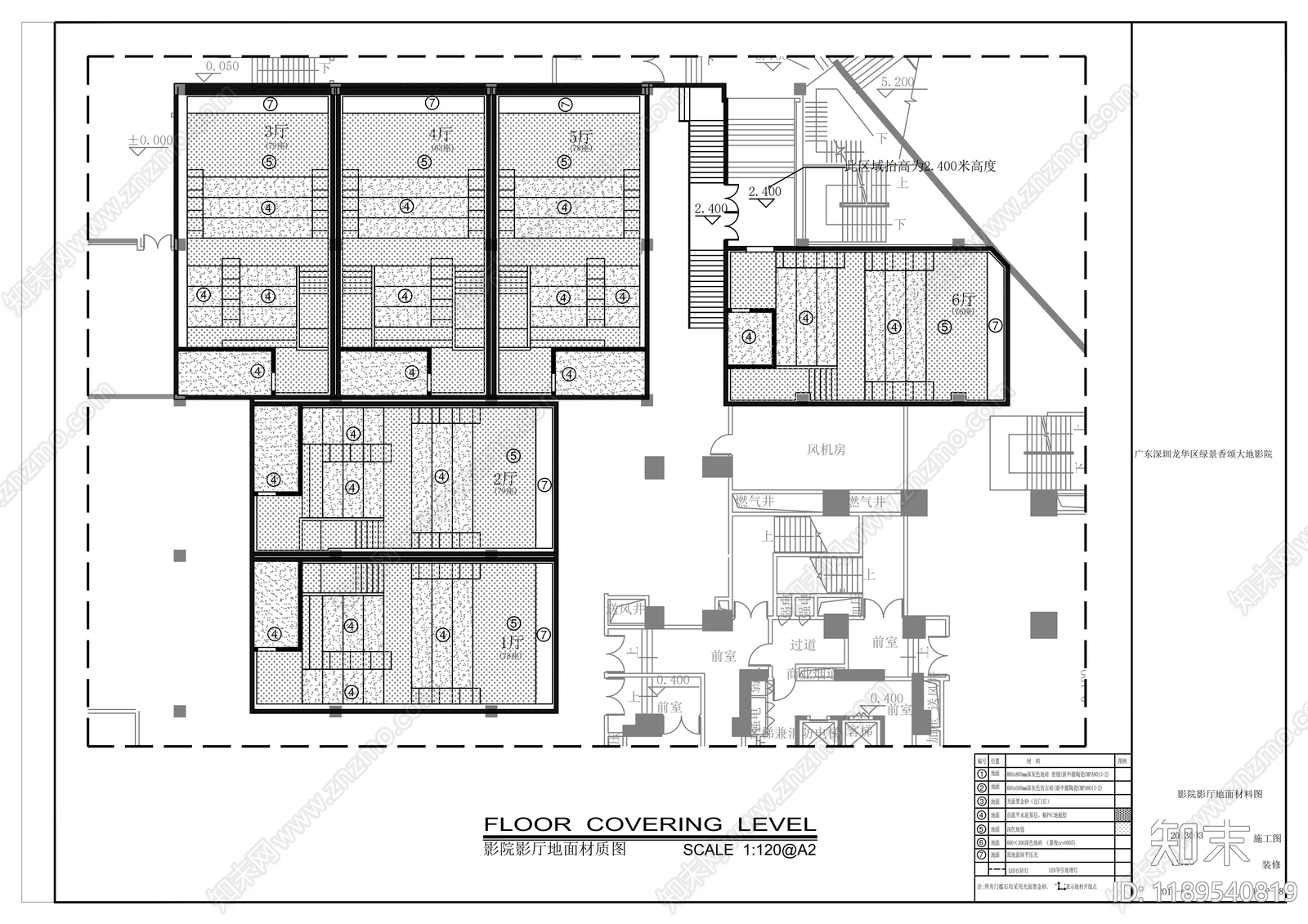 现代其他商业空间cad施工图下载【ID:1189540819】