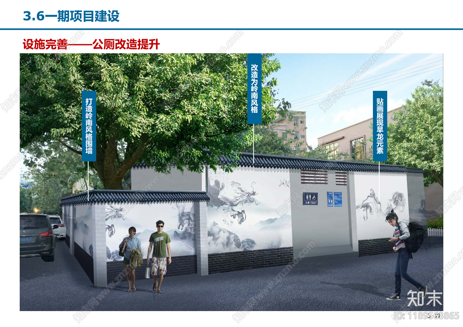 现代其他乡村景观下载【ID:1189563865】