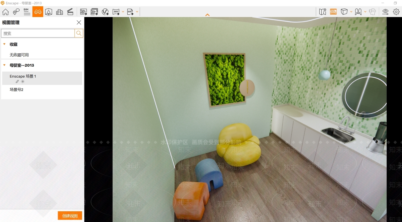 现代新中式母婴店SU模型下载【ID:1189561886】