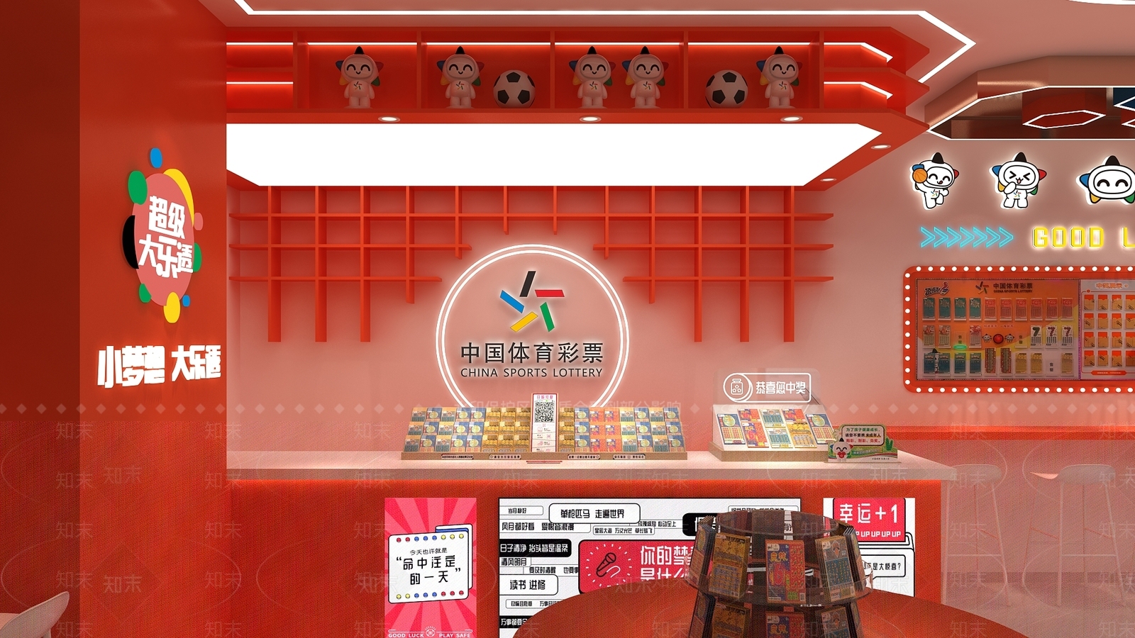 现代奶茶店3D模型下载【ID:1215072053】