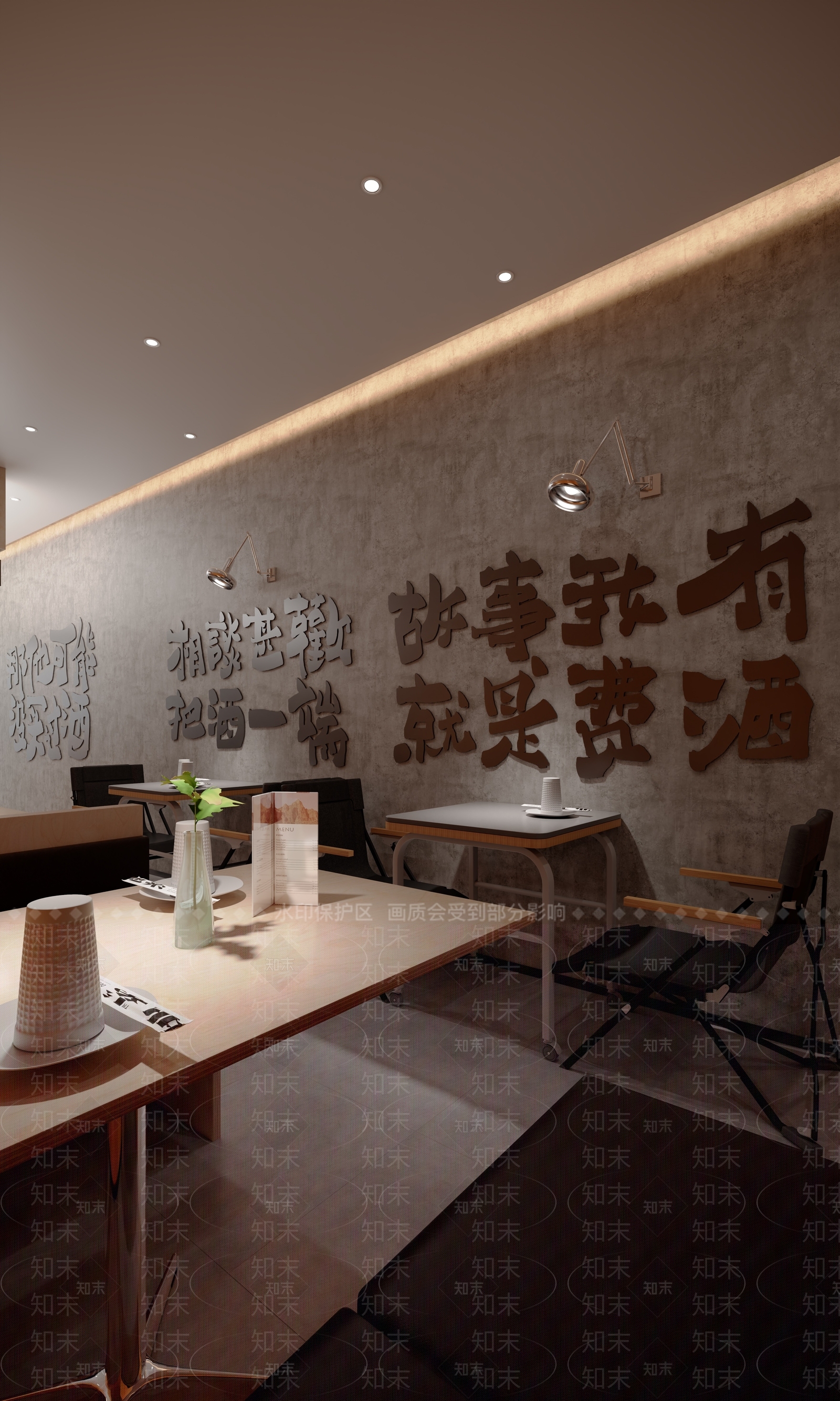 现代咖啡厅SU模型下载【ID:1189583989】