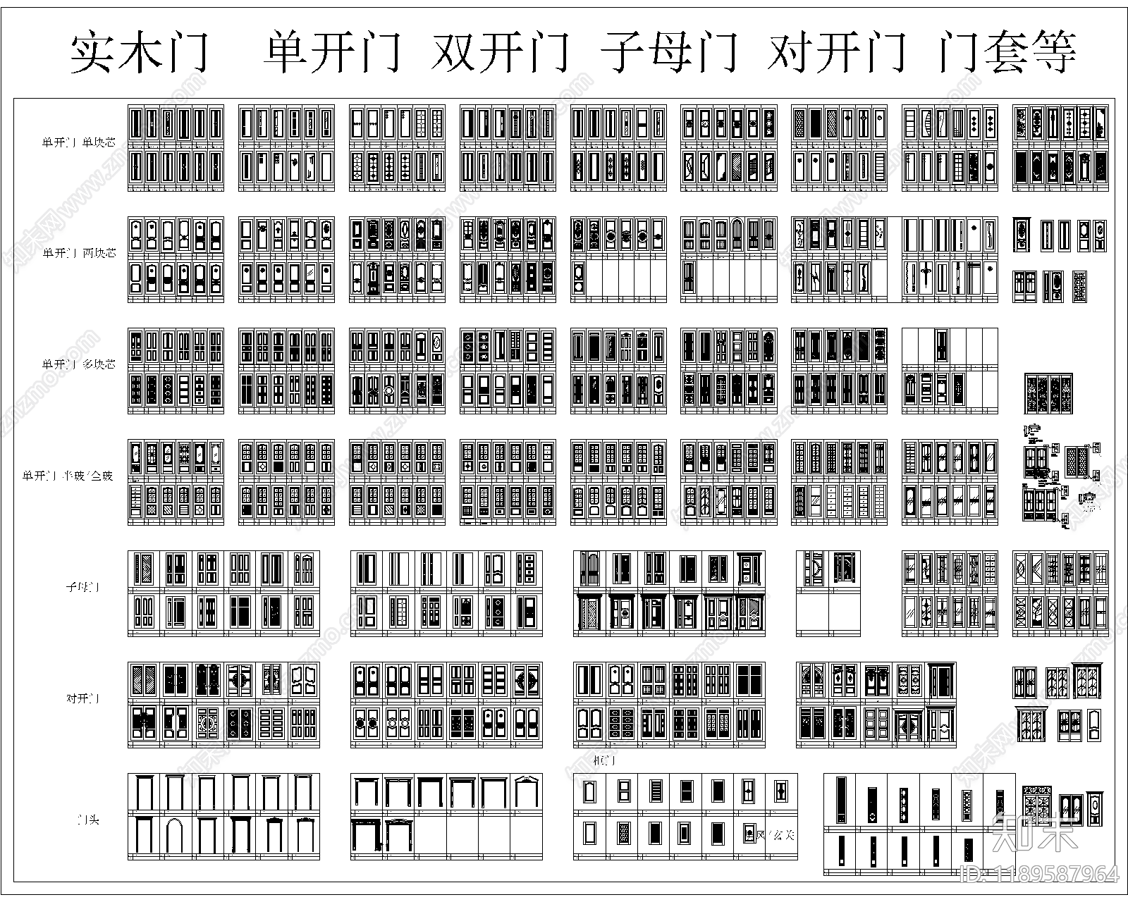 新中式中式家具图库施工图下载【ID:1189587964】
