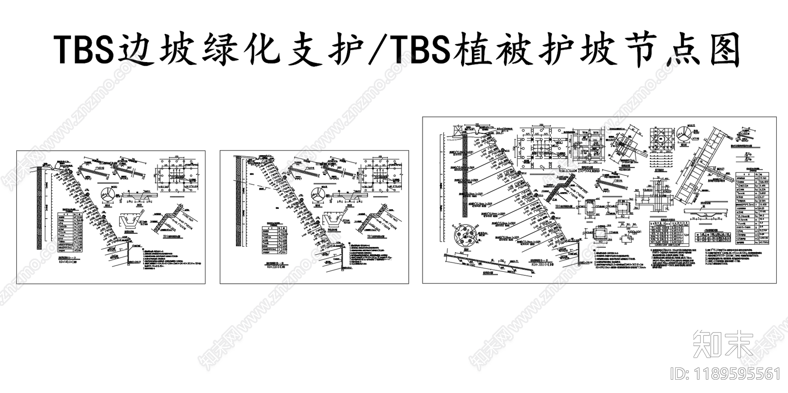 给排水节点详图施工图下载【ID:1189595561】