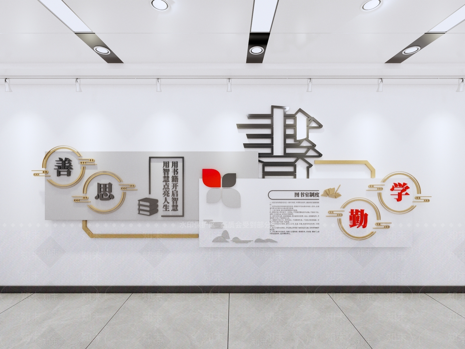 现代新中式文化墙SU模型下载【ID:1189597494】
